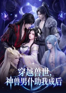夜航西飞 漫改作品
