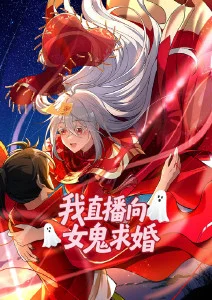 墨色江湖 国漫推荐